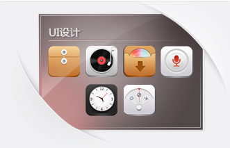 UI